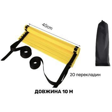 Координаційна драбина 20 сходинок 10 м wre-fg6-58h фото