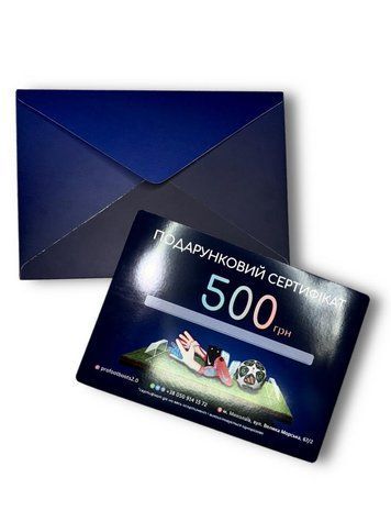 Подарунковий сертифікат на суму 500 грн uor-xrt-2dk фото