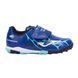 Сороконіжки Joma Super Copa JR Royal Blue SCJW2504 фото